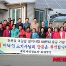 새터여성경로당 이미지