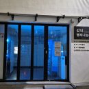 감천문화마을 공중화장실 이미지