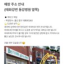 베럴나우케이크