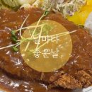 카페 레스토랑 날마다좋은날 | 세종 데이트코스 날마다좋은날에서 식사부터 카페까지