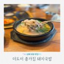 한국2차아파트 맞은편　 이미지