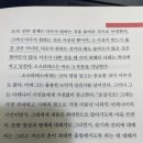 강유원의 우리시대 사상사로 읽는 원전 | 어쨌든 일독 한 책 &lt;소크라테스, 민주주의를 캐묻다&gt;