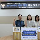 부산진경찰서 이미지