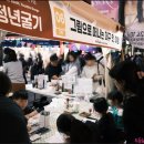 제11회 시민의 날 기념식 | 2025 제 11회 대구청년주간 청춘진격, 대학축제 감성 담은 동성로축제