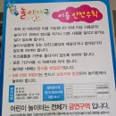 내담 | [김천여행] 김천혁신도시맛집_놀이방식당_내담