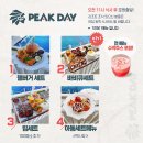 골드문투어 - 용인시 기흥구 평촌2로1번길 7-1 | 골드문투어