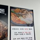 신미돈