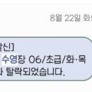 덕수린