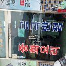 중화반점짬뽕클라스 | 케첩 탕수육 소스 한 대접을 싹싹 긁어 먹고 온 숨은 중화요리 맛집 금곡반점 탕수육 짬뽕 군만두 후기