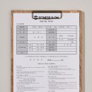 휘트니스 에스온 이미지