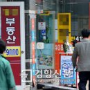 신문부동산중개사무소 이미지