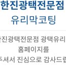 영진광택 이미지