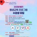 남원시평생학습관 이미지