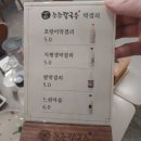 종종파전
