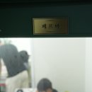 고려대치학원