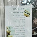 뷰티센스 | [장유피부관리] 디나인뷰티ㅣ센스있는 맞춤 MTS관리 후기 (비비글로우, 장유피부샵, 장유여드름관리)