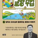중등 세계사 이미지