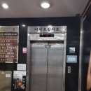 성훈빌딩 이미지