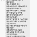 으뜸경락 이미지