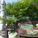 갈미한글공원 이미지