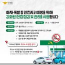 여름주유소 이미지