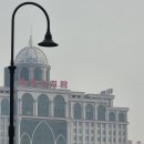 동방부분정비 | 3박 4일 하얼빈 자유여행 4일차(안중근 의사 기념관, 바로크 거리, 하얼빈 역, 총경비)