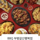 갈산행복점 이미지