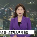 대원자동차정비공장 이미지