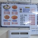 박가네 대구랑 아구랑
