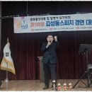 스피치(말하기) | 대전스피치학원 말하기 두려움 완전 극복 후기