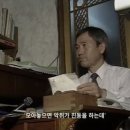 큰들민박 | 우리 사회는 평범한 사람이 지탱하는 거다!_ 어른 김장하 감상 후기