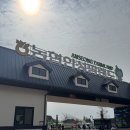 제일기초푸드뱅크 | 28개월 아기랑 가볼만한 곳 '안성팜랜드' 입장료 할인 먹이주기체험 전동바이크 푸드코트