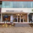 상무의료기 | 세라젬 웰카페 체험 무료 음료교환권 쿠폰 후기 : 광주 상무지구