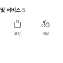 쪽신치왕쪽갈비 - 북구 중앙대로 540 | 쪽신치왕쪽갈비