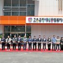 고흥군장애인종합복지센터 이미지