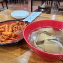 김밥천국 cafe | [경남 함양 맛집] 모든 메뉴가 맛있는 분식 맛집 솔직후기 "나드리김밥 함양점" | 주차 가격 메뉴