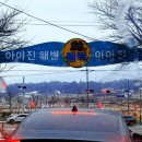 165 | 강원도 속초 아야진해변 오셔뷰 카페 스테이165카페(솔직후기 주의)