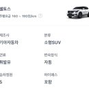 H2055 이미지