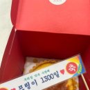 댕댕보스 이미지