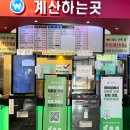 군산휴게소약국 이미지