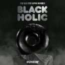 달콤한블랙