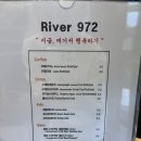 리버972 이미지