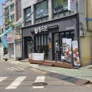 풍국면신길