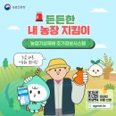 기상농장 이미지