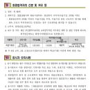 동명공업고등학교 이미지