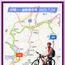 설화명곡역 이미지