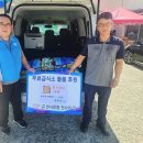 송전1리 이미지