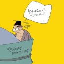동신미니슈퍼