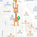 이호진 헤어&네일