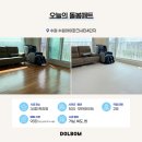 수원아이파크 시티 6단지 | 이사 후 계속 사용 돌봄매트! 수원아이파크시티 이전 설치 시공매트
